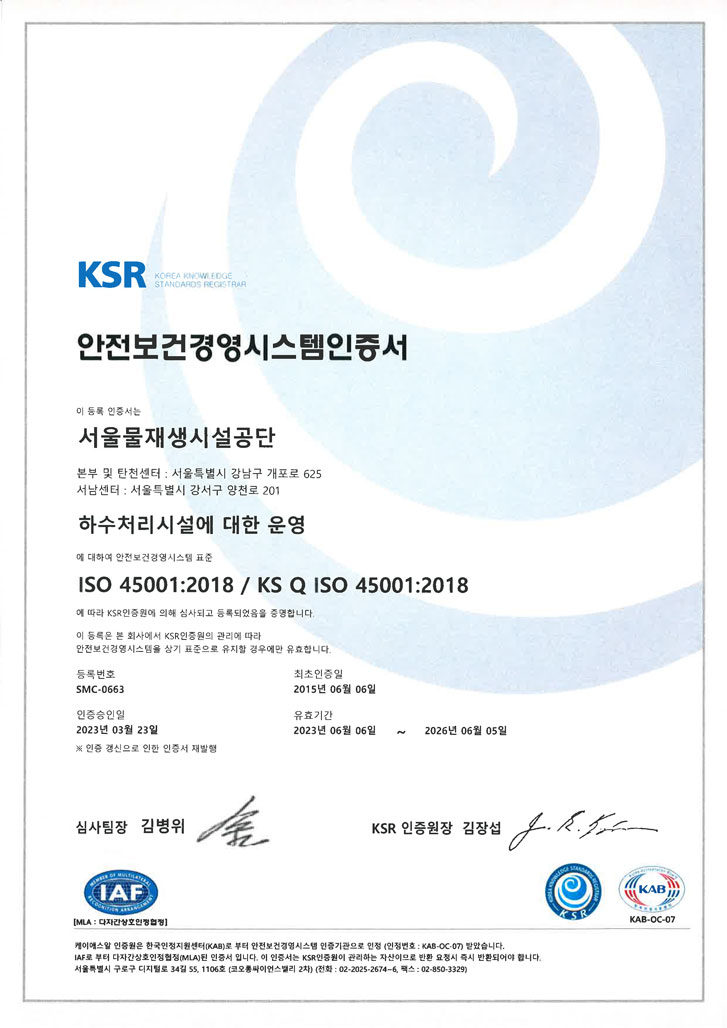 ISO 인증 - 다음 내용 참조